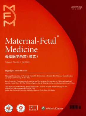 母胎医学·英文杂志